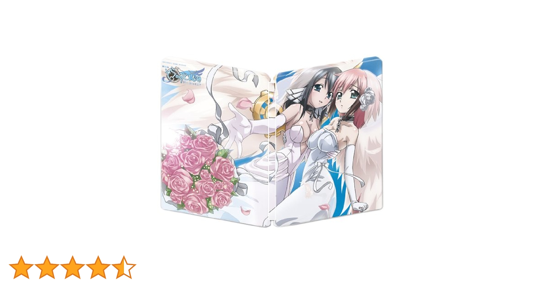 Amazon.co.jp: 【Amazon.co.jp限定】劇場版そらのおとしもの